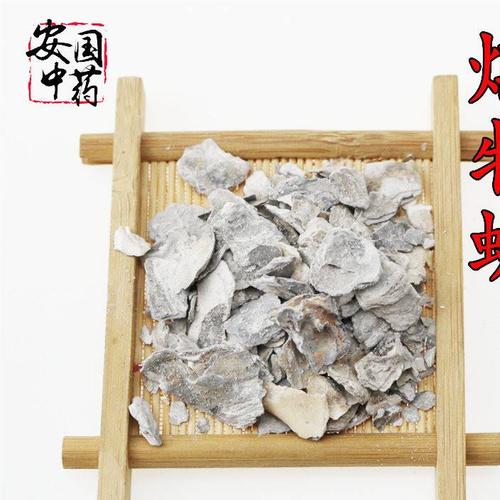 专业供应中药材牡蛎 优质正品煅牡蛎