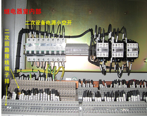 高压开关柜与二次回路
