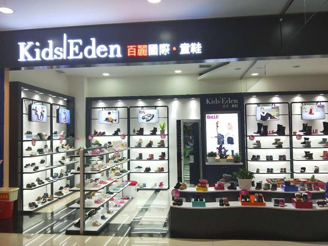 【kids|eden 百丽国际童鞋】恭贺欧亚集团35周年庆