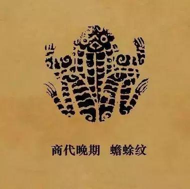 青铜纹饰识别指南