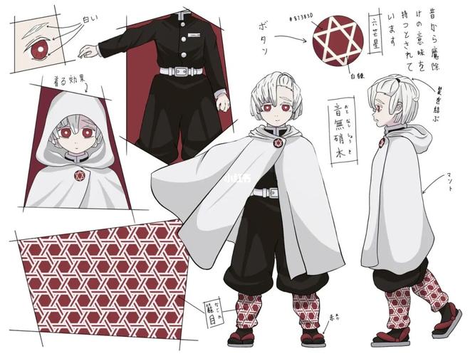 「鬼灭oc」音無硝木三视图_鬼灭之刃_鬼灭oc_影视_动漫_动漫推荐