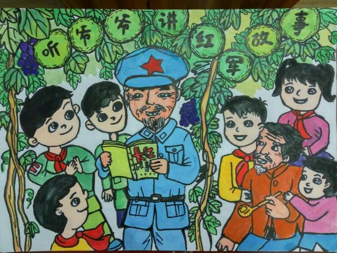 《听爷爷讲红军故事》王晨曦    9岁   金奖