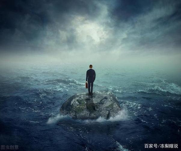 城市是一片海,人是海中孤岛