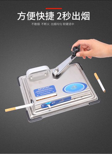 全金属不锈钢手动卷烟神器家用卷烟机推拉烟器便携手动填烟器批发