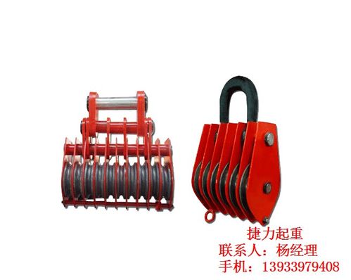 链滑车|滑车|捷力起重(查看)