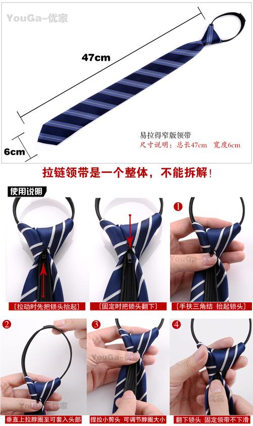 韩版时尚6cm领带男士易拉得拉链领带制服团体箭头型涤纶丝韩版潮