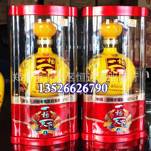 白酒批发低价 泸州股份系列酒 一桶天下9n铁盒水晶盒52度浓香型白酒