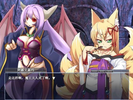 当然是勇者大战魔物娘啊,貌似破解版可以一击必杀,不过还是享受和魔物