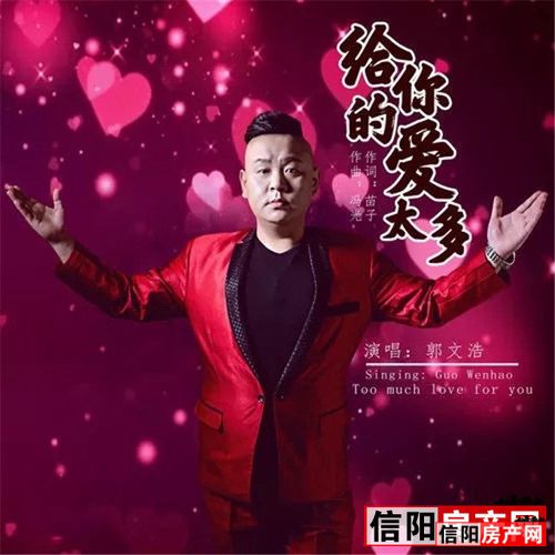 震撼!一场空前绝后的明星演唱会本月登陆信阳,千张门票等你免费来领