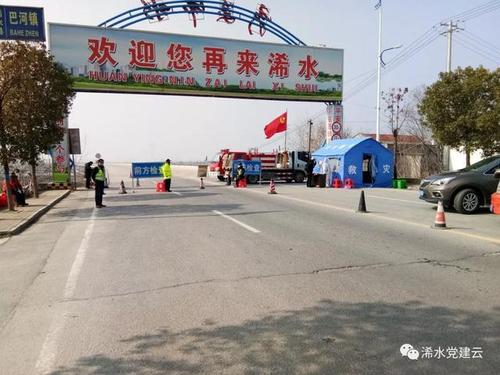 巴河镇位于浠水县西南部,南与鄂州燕矶镇隔江相望,西与黄州区南湖