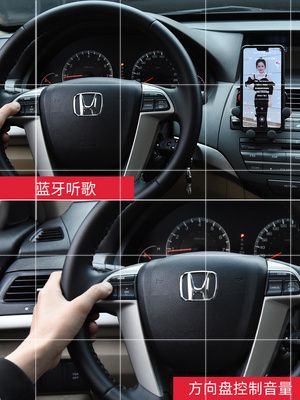 八代雅阁改装专用车载蓝牙接收器aux凯美瑞5.0版本.