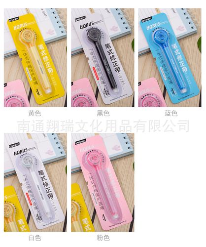 抖音同款乐普升9189创意笔式修正带学生用方便简约可爱时尚改错带