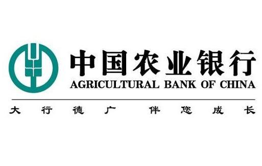 【中国农业银行】尊敬的客户,您尾号5275的农行账户开通的消息服务在7