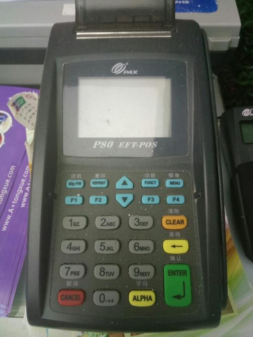 这个刷卡机怎么使用?