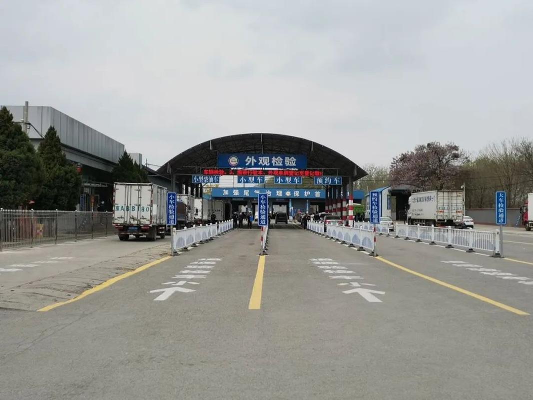 京顺机动车检测场新车检测,年检大厅开放