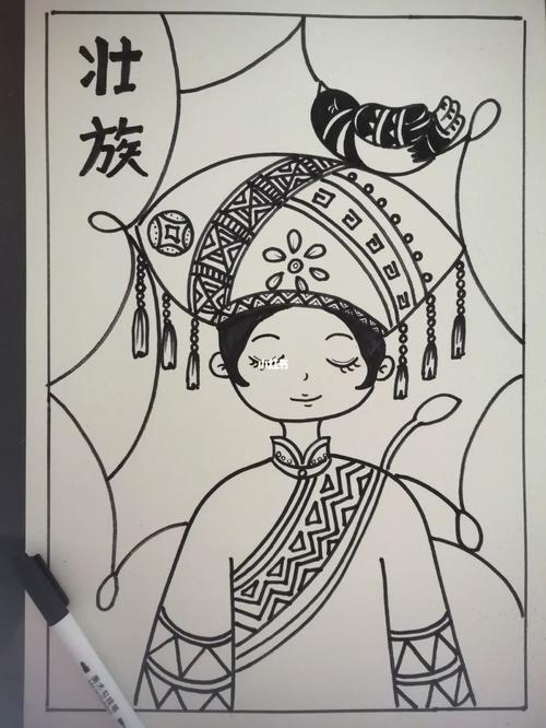 壮族少女_水彩笔_儿童画_绘画_人物_兴趣爱好_绘画