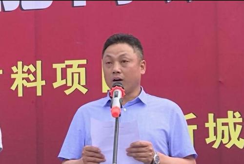 副县长王燕主持并介绍项目情况
