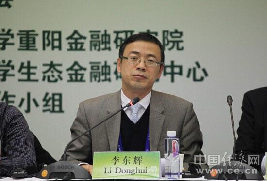 会在中国人民大学举行,北京东方园林公司董事,高级副总裁李东辉认为