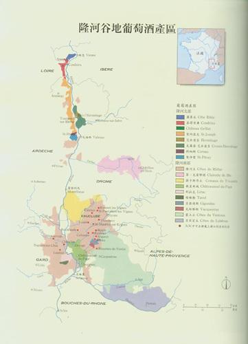 罗纳河谷产区历史悠久,是法国最早的葡萄酒产地.