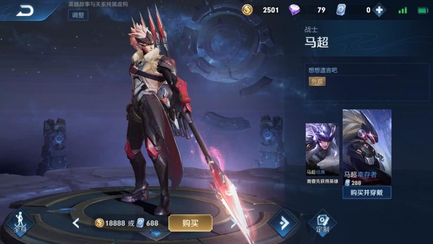 五虎机甲皮肤,首款马超被指后摇慢,梦泪直言:才28元太