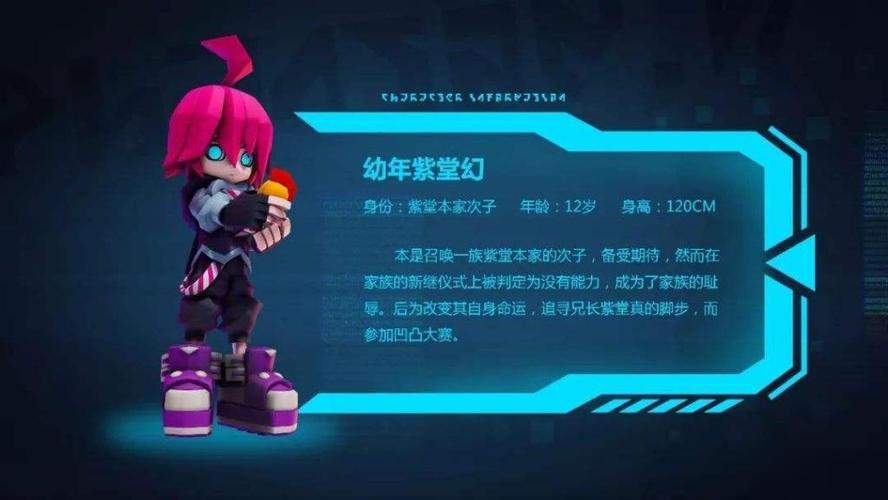 凹凸世界手游a级角色哪个比较厉害平民a级角色推荐