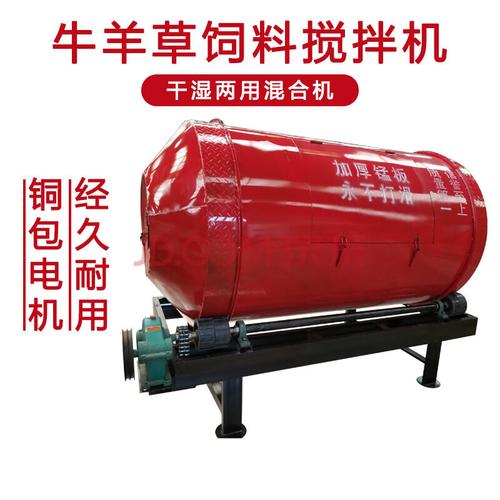 定做 牛羊草饲料搅拌机养殖搅拌罐混合草料搅拌机卧式拌草机拌料机 1.