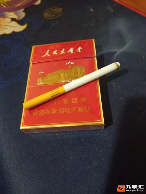 人民大会堂(中支)相册 95337_29687