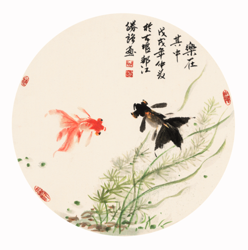 廉洁作品赏析|国画《水清鱼乐》