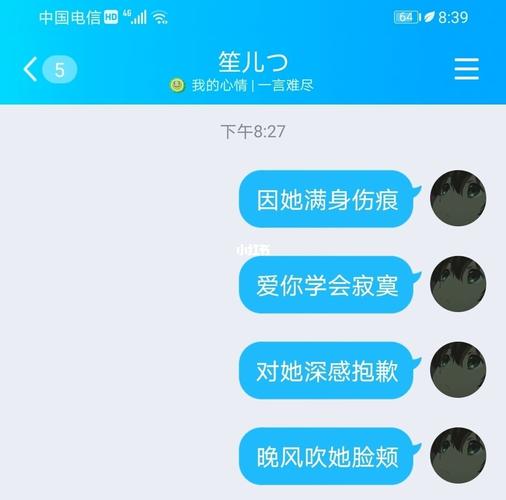 王者温柔伤感六字id_伤感