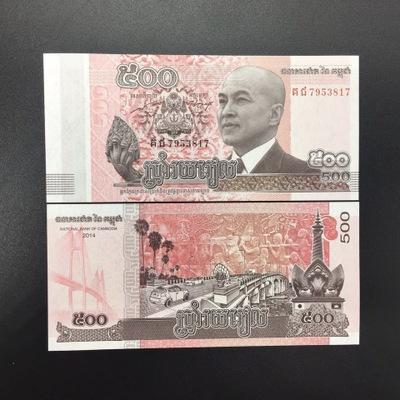 亚洲 柬埔寨500瑞尔 500元面值 2014年版 外国纸币 全新保真