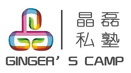 晶与磊,书卷与案几,年轻与活力. 乱拼凑