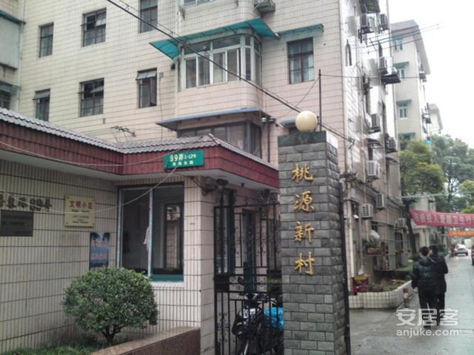 上海 桃源新村(黄浦)小区照片 - 安居客