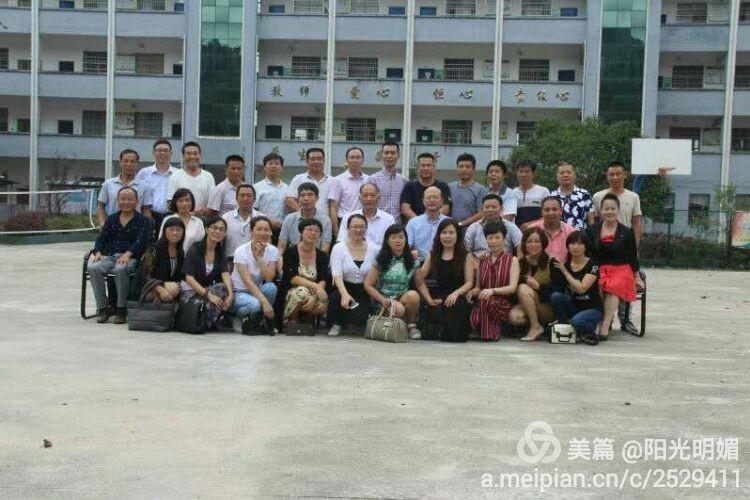 江西省铅山县葛仙山乡杨林中学85届同学会俪影