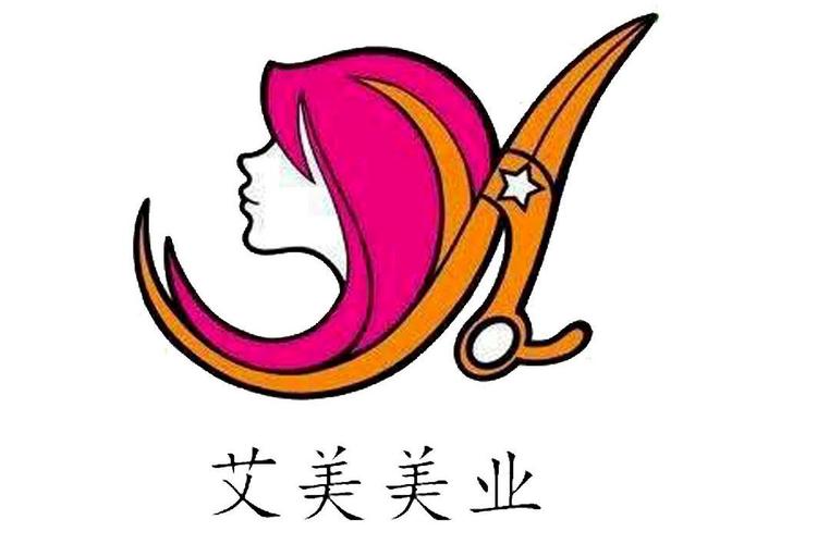 成都艾美美业企业管理有限公司