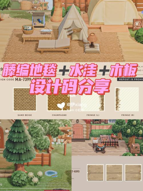 动森地砖设计码分享 /地毯/水洼/木板地砖码_动物森友