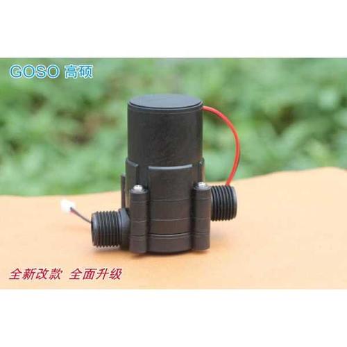 水力发电机 直流发电机小型水力试验水流发电机管道式微型水力发电机