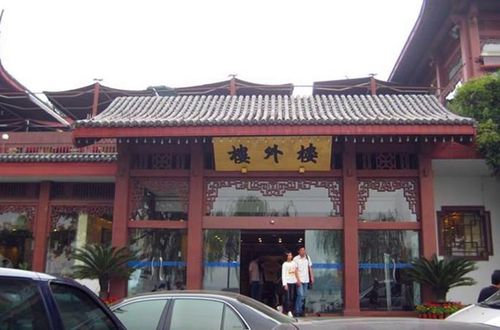 楼外楼(孤山路店)