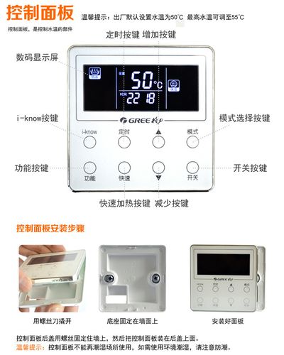家用格力(gree)空气能热水器 厂价** 可上门安装