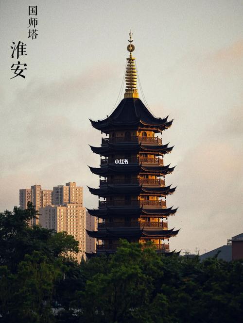 淮安 国师塔_景点_出行_人文风光展示_城镇乡村