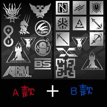 金属贴纸明日方舟明日方舟图标动漫周边金属贴二次元贴纸机箱手账diy