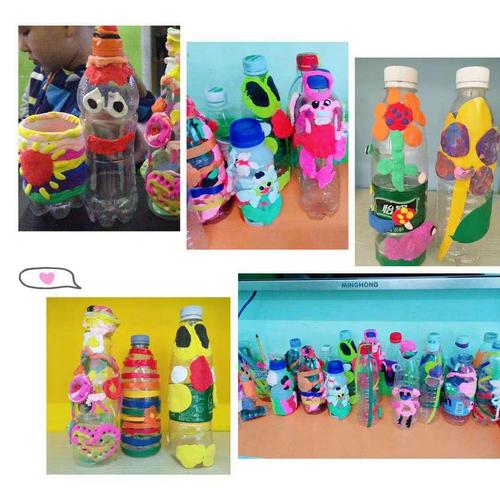 小精灵幼儿园手工"瓶子大变身"主题活动