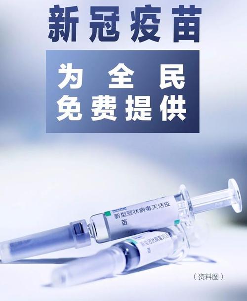 全民免费!海南明确9类人群新冠疫苗接种!申请时间,预约电话