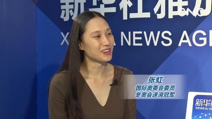 约大牌|新身份,新压力,新使命——专访国际奥委会委员张虹