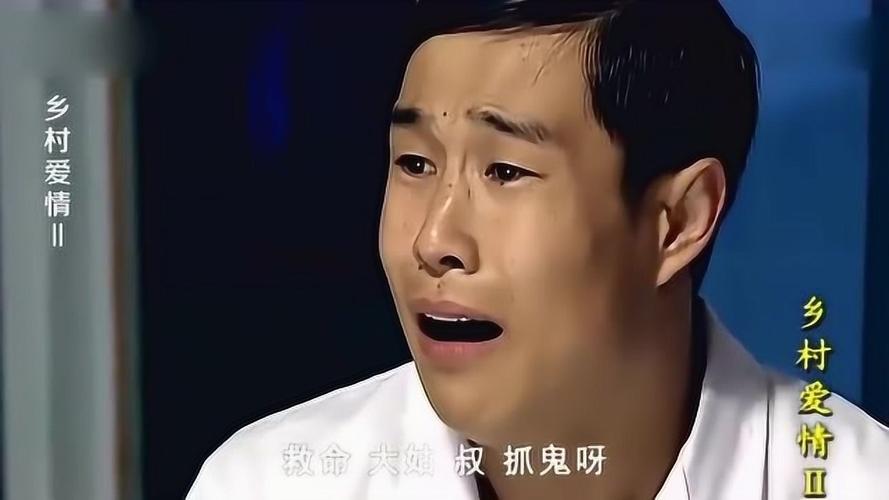 p蓝光画质 三倍流畅播放 4k超清体验  01:24   李大国装鬼吓王天来,天