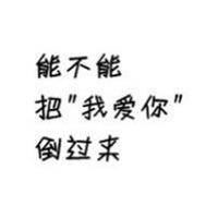 头像白色简约文字图片_微信头像图片大全