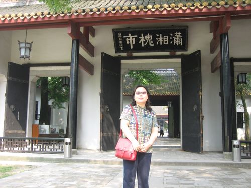 李美霞,女,中共党员,博士,博士后,教授,硕士生导师,北京市中青年骨干