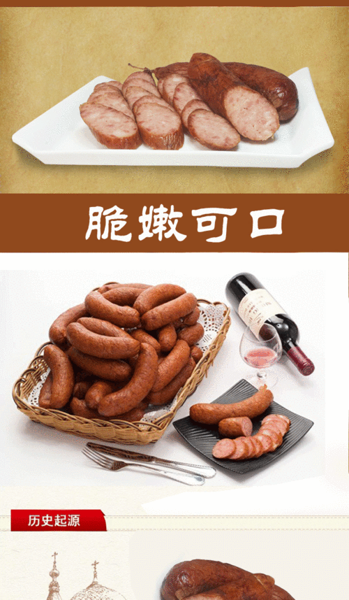 哈尔滨红肠 正宗秋林里道斯红肠 东北香肠 散装特产熟食美食1000g