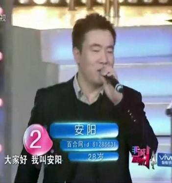 《非诚勿扰》张慧爆牵手安阳 现场叫男方母亲妈(图)