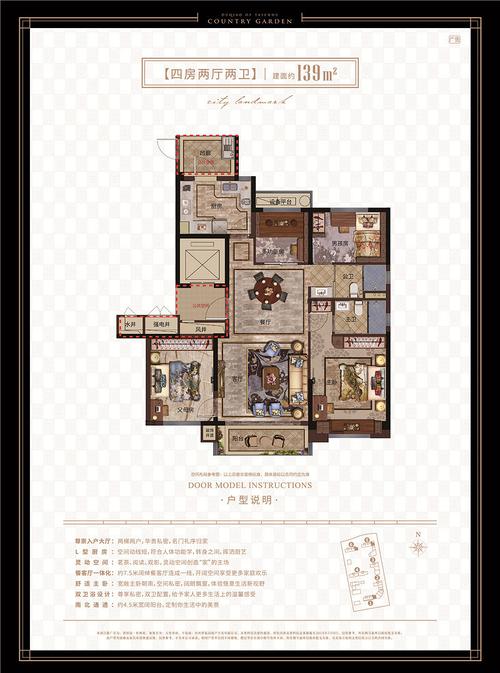 天玺华府                                      户型图