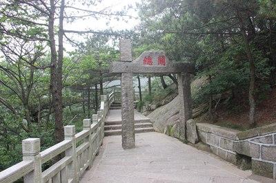霍山冠五岳,衡山情何堪————安徽天柱山游记